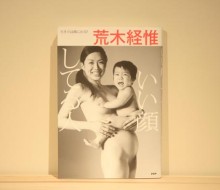 いい顔してる人