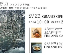 1157674_10201456660434614_1175094402_n